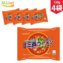 【まとめてお得 送料無料】サンヤンラーメン 三養ラーメン×4個セット /サムヤンラーメン/Samyang Original Ramen/120g/サムヤンラーメン イカゲーム