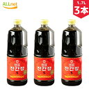 【まとめてお得・送料無料】センピョ ジン醤油 1.7L×3本セット ジン醤油 sempio 陳醤油 韓国 醤油 センピョ ジン醤油 韓国調味料 真醤油 チヂミのたれ 韓国醤油 カンジャン 韓国しょう油 ジン 醤油