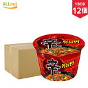 【送料無料】農心 辛ラーメン炒めカップ麺103g×12個セット(1BOX) 辛ラーメンポックンミョン カップ麺 辛ラーメン炒め麺 ノンシム 韓国ラーメン 韓国食品 マラソン 辛ラーメン 炒め カップ麺 辛ラーメン 炒め辛ラーメン 辛口炒め麺 韓国焼きそば 辛ラーメン焼きそば