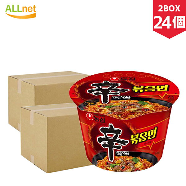 楽天オールネショップ【まとめてお得】農心 辛ラーメン炒めカップ麺103g×24個セット（2BOX） 辛ラーメンポックンミョン カップ麺 辛ラーメン炒め麺 ノンシム 韓国ラーメン 韓国食品 マラソン ポイントアップ祭 辛ラーメン 炒め カップ麺 辛ラーメン 炒め辛ラーメン 辛口炒め麺 韓国焼きそば