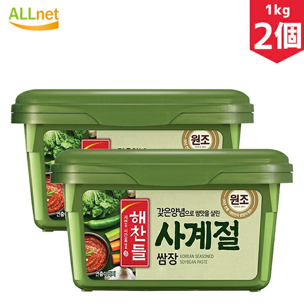 ビビゴ サムジャン 170g 韓国調味料 韓国食品 韓国食材 焼肉