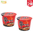 【まとめてお得】農心 (大盛カップ) 辛ラーメン 114g×2個セット カップ麺 インスタントラーメン ラーメン 食材・料理 韓国 カップ麺 辛ラーメン大カップ