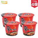 【送料無料・まとめてお得】農心 (大盛カップ) 辛ラーメン 114g×4個セット カップ麺 インスタントラーメン ラーメン 食材・料理 韓国 カップ麺 辛ラーメン大カップ