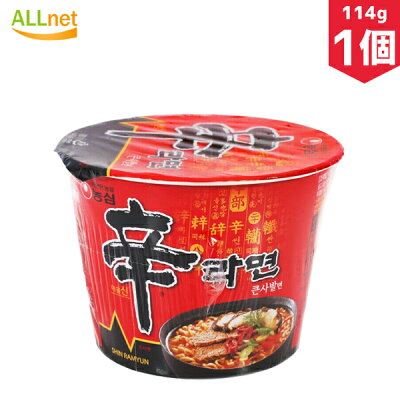 オールネショップ 農心 (大盛カップ) 辛ラーメン 114g カップ麺 インスタントラーメン ラーメン 食材・料理 韓国 カップ麺 辛ラーメン大カップ