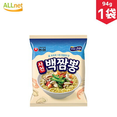 オールネショップ 農心 四川 白チャンポン ベッチャンポン 94g×1袋 イカチャンポン 味チャンポン ジンちゃんぽん 韓国 ラーメン 輸入食品 輸入 韓国料理 韓国インスタントラーメン オジンオチャンポン ペクチャンポン