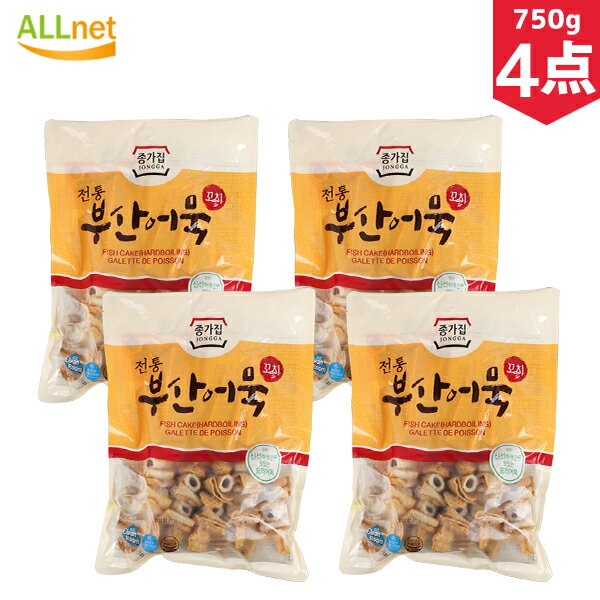 【冷凍便発送・送料無料】宗家 釜山串おでん 750g×4点セット トッポギ材料 さつま揚げ 加工食品 韓国料理 韓国食材 韓国食品 韓国 の おでん/おでん 韓...
