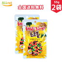 【まとめてお得】【全国送料無料】ヘテ ひまわりの種入りチョコ 40g×2袋セット ひまわりチョコ ひまわり ひまわりの種 チョコレート 菓子 韓国食品 韓国菓子 ヘテ ひまわり 種入り チョコ ボール
