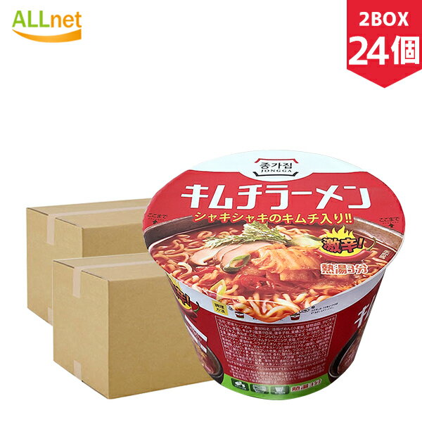 【まとめてお得 送料無料】大象ジャパン 宗家 キムチカップラーメン 140g×24個 (2BOX) 大盛カップ 韓国食品 インスタントラーメン 韓国ラーメン