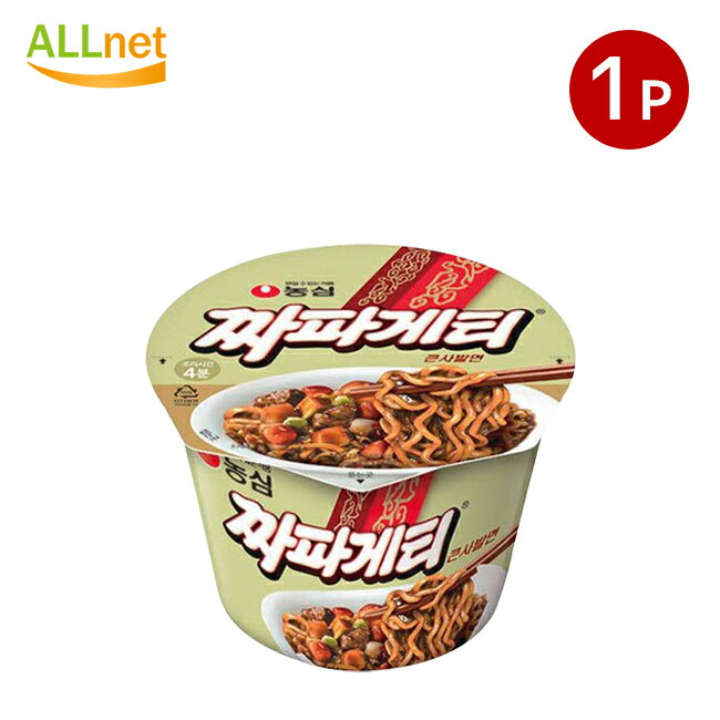 農心 (大盛カップ) チャパゲティカップ麺 114g×1個　チャパゲティ 韓国ラーメン ノンシム チャパゲ 韓国食材/韓国料理/韓国土産/乾麺/インスタントラーメン/辛くない/ジャージャー麺/韓国風のジャージャー麺