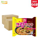 【まとめてお得・送料無料】オットゥギ クリームジンチャンポン 130g×64袋 2BOX 韓国ラーメン 輸入食品 輸入 韓国料理 韓国ラーメンの元祖 クリーム眞チャンポン/クリーム眞ちゃんぽん