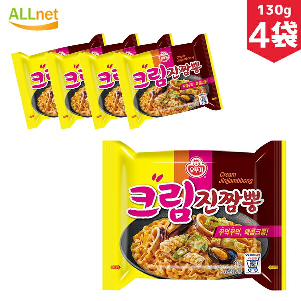 オットゥギ クリームジンチャンポン 130g×4袋セット 韓国ラーメン 輸入食品 輸入 韓国料理 韓国ラーメンの元祖 クリーム眞チャンポン/クリーム眞ちゃんぽん