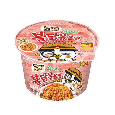オールネショップ 【まとめてお得・送料無料】三養 ロゼブルダック炒め麺 カップ麺 105g×6個セット ロゼ プルダックポックンミョン カップ麺 韓国大人気のロゼ味 優しい辛さ ロゼ プルダック 新作 ロゼ ブルダック炒め麺 クリーム ロゼ 旨辛 激辛 ラーメン Samyang Rose ローゼブルダック 画像2