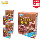 【まとめてお得】【送料無料】石垣食品 フジミネラル麦茶 160g(10g・16袋)×4箱セット ムギ茶 フジミネラル麦茶S