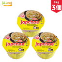 【まとめてお得・送料無料】オットゥギ チャプチェカップ 82.5g×3個セット 225カロリー! チャプチェ カップ ヌードル 韓国式 はるさめ カップ ラーメン 春雨