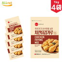 【まとめてお得・送料無料】農心Otaste チキンパウダー 1kg×4袋セット チキン パウダー フライドチキン 韓国風 韓国食品 韓国食材 韓国料理 調味料 ヤンニョムチキン