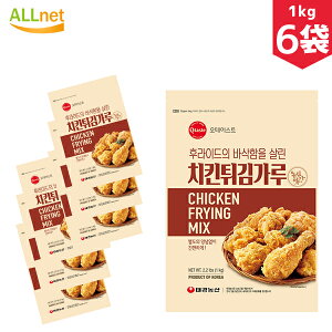 【まとめてお得・送料無料】農心Otaste チキンパウダー 1kg×6袋セット チキン パウダー フライドチキン 韓国風 韓国食品 韓国食材 韓国料理 調味料 ヤンニョムチキン 韓国 本場 ザクザクチキンパウダー 唐揚げ粉 からあげ粉 から揚げの素 チキン粉