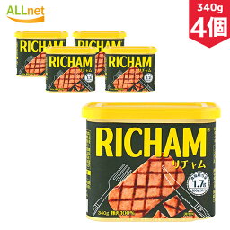 【送料無料】東遠 リチャム 340g×4個セット RICHAM コストコ Costco リチャム(ランチョンミート・340g) ドンウォン スパム ブデチゲ 韓国食品 沖縄 名物 ポーク 料理 ゴーヤチャンプル