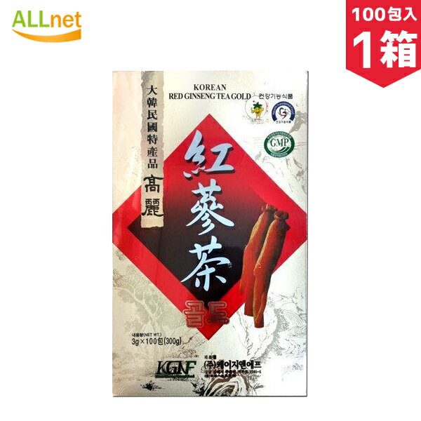 【まとめてお得・送料無料】高麗紅参茶「紙箱」100包入 1箱 韓国お茶 健康茶 伝統茶 韓国飲み物 韓国食品 風邪予防対策 GIFT ギフト