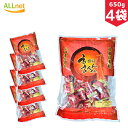 【送料無料】毎日食品 紅参の飴 650g×4袋セット キャンディー 飴 韓国食品/お菓子/韓国飴/ 紅参キャンディー/紅参飴/高麗紅参飴/韓国 紅参キャンディー 韓国お菓子/飴★毎日食品 高麗紅参キャンディー 紅参 キャンディー