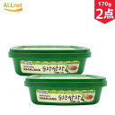 MIGA スンチャンサムジャン 170×2個セット 太陽草ゴールドコチュジャン 韓国味噌・韓国食品・韓国発酵食品・韓国お土産・韓国ギフト・韓国プレゼント・トッポギソース