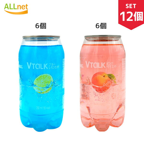 【送料無料】VTaLK Vトーク 2種類セット 350ml×12本　レモンエイド モモエイド 清涼飲料水　韓国産　韓国食品　韓国飲料　VTalk ＆Talk ブルーレモネード