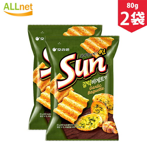 【送料無料】ORION　サンチップ　ガーリックバゲット味 80g×2袋セット 韓国菓子　お土産　スイーツ　お菓子　チョコ　チョコレート ガーリックバゲット