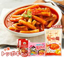 【送料無料】松鶴 小麦トッポキセット カルボブルダック炒め麺ラーメン130g+小麦トッポギ餅1kg(7〜8人前)+トッポキソース150g×2袋 トッポギ/カルボ...
