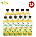 【まとめてお得】【送料無料】ホンチョ レモン&ライム酢900mL ×12本セット カラ〜が飲む 美Body! ◆ホンチョ/韓国飲料/韓国ドリンク/KARA/フッ...