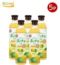 【まとめてお得】【送料無料】ホンチョ レモン&ライム酢900mL ×5本セット カラ〜が飲む 美Body! ◆ホンチョ/韓国飲料/韓国ドリンク/KARA/フッチ...