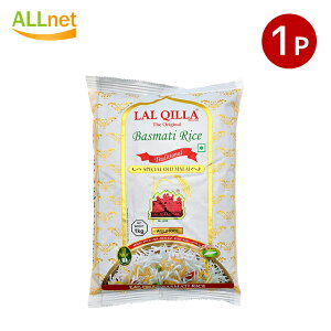 【全国送料無料】LAL QILLA ラルキラ バスマティライス インド産 LAL QILLA 1kg×1袋 Basmati Rice　長粒米 インディカ米 香り米　業務用 Basmati Rice ラルキラ バスマティライス インド産 LAL QILLA アンビカ バスマティライス