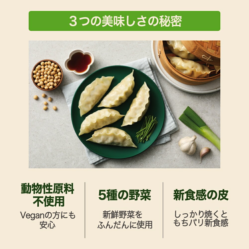 【冷凍便】冷凍bibigo 菜食マンドゥ350g×1袋 正規品 韓国 韓国食品 韓国食材 ビーガン 王餃子 ビビゴ 3