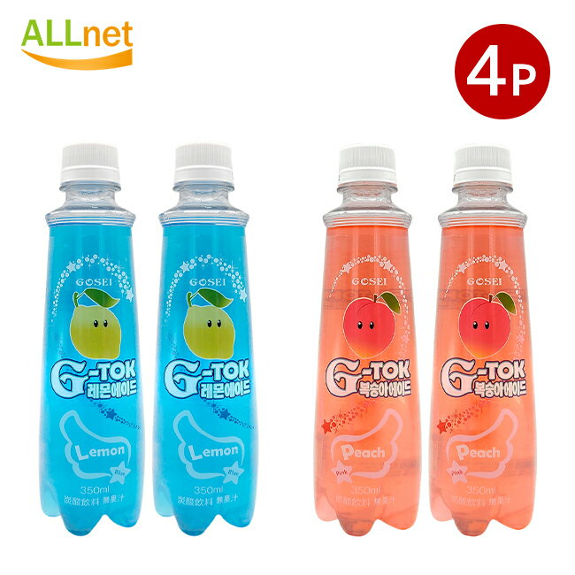 【送料無料】G-TOKエイド ピンクモモエイド ブルーレモンエイド 350ml×4本セット 清涼飲料水 韓国産 韓国食品 韓国飲料のサムネイル