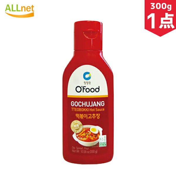 Ofood トッポギコチュジャン300g×1個 トッポギ専用ソース トッポキたれ トッポギソース chungjungone 韓国調味料 韓国屋台 韓国トッポキ 韓国食品 韓国料理 韓国 トッポッキソース/トッポギ/トッポキ ソース/トッポキソース 1