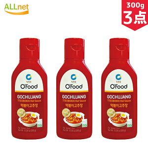 【まとめてお得・送料無料】Ofood トッポギコチュジャン300g×3個セット トッポギ専用ソース トッポキたれ トッポギソース chungjungone 韓国調味料 韓国屋台 韓国トッポキ 韓国食品 韓国料理 韓国 トッポッキソース/トッポギ/トッポキ ソース/トッポキソース