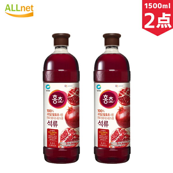 楽天オールネショップ【送料無料】ホンチョ ざくろ酢 1500ml×2本セット むお酢 健康飲料 韓国飲み物 韓国食品 ザクロ酢