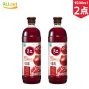 【送料無料】ホンチョ ざくろ酢 1500ml×2本セット むお酢 健康飲料 韓国飲み物 韓国食品 ザクロ酢