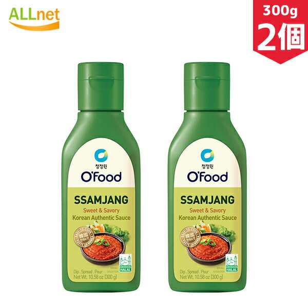 【まとめてお得・送料無料】スンチャン サムジャン 300g×2本 (チューブ) 韓国料理 韓国食材 調味料 韓国ソース 韓国味噌 サムギョプサル味噌 焼肉用味噌 スンチャン