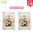【全国送料無料】チョヤ 麦芽の粉 400g×2点セット 韓国雑穀 シッケ(米ジュース)が家で簡単に作れます。 チョヤヨッキルム チョヤ草野 ヨッキルム(甘酒の素...