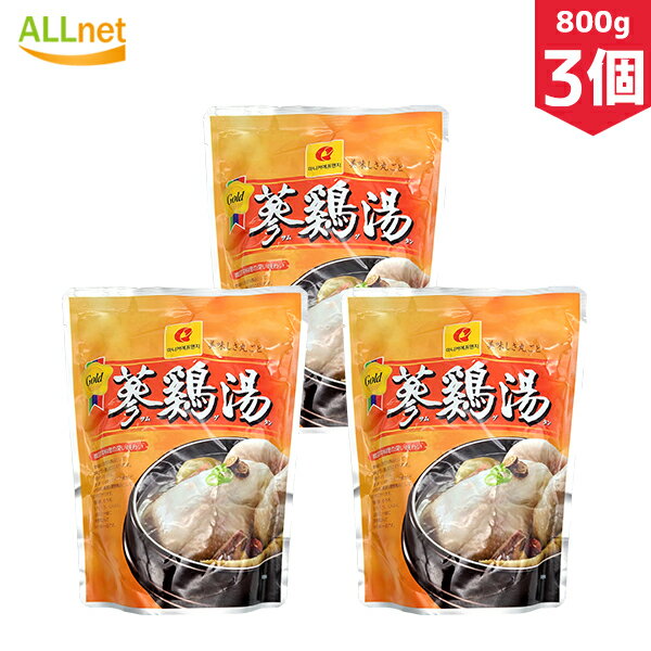 【送料無料】マニカ参鶏湯 800g×3個セット サムゲタン 韓国料理 鶏肉 スープ レトルト パウチ 丸鶏 ファイン 参鶏湯 韓国宮中料理 マニカ サムゲタン