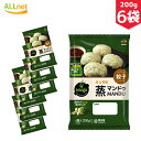 冷凍 bibigo 蒸マンドゥ (肉＆野菜) 200g (4個入)×6袋セット 正規品 韓国 韓国食品 韓国食材 おやつ 王餃子 お中元 御中元 ビビゴ 蒸餃子 蒸し餃子