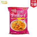 【送料無料】東遠 ロゼラッポッキ 340g(2人前、餅200g、乾麵80g、粉末ソース60g)×1袋 ドンウォン トッポキ おやつ 辛い 韓国料理 東遠ジャパン らっぽっき 東遠 屋台風即席ラッポッキ ラポッキ コストコ ラッポッキ