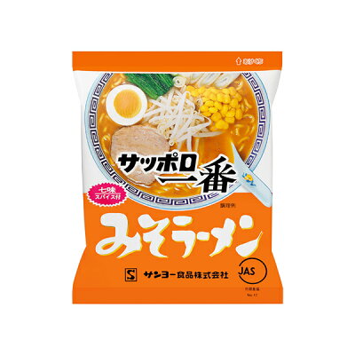 オールネショップ 【まとめてお得・送料無料】サンヨー食品 サッポロ一番 3種類からお選びセット 100g×4袋セット 塩らーめん しょうゆラーメン 味噌ラーメン サッポロ一番塩ラーメン 画像3