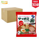 【まとめてお得 送料無料】サンヨー食品 サッポロ一番 しょうゆ味 100g×30袋 1BOX