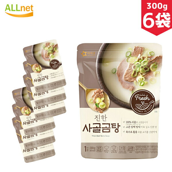 OURHOME コムタンスープ 300g×6袋セット 韓国食品 韓国料理 コムタン スープ 清浄園 ソルロンタン ソウル風 牛骨スープ 雪濃湯 スープ 即席