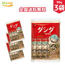 【全国送料無料】CJ あさりダシダスティック 96g(8g×12包入)×3袋 使い切りタイプ スティック 韓国風 調味料 スティックダシダ