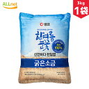 【送料無料】センピョ 新安天日塩 3kg×1袋 センピョ 天日塩 韓国 塩/K17