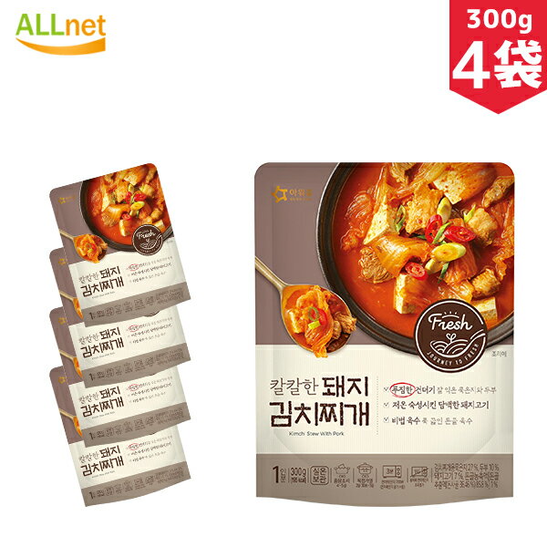 【送料無料】OURHOME ピリ辛 豚キムチチゲスープ300g×4袋セット 韓国食品 韓国料理 コムタン スープ 清浄園 ソルロンタン ソウル風 牛骨スープ 雪...
