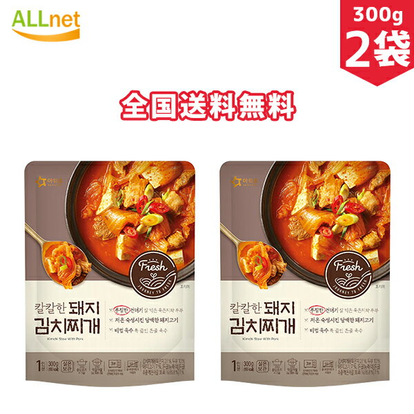 【全国送料無料】OURHOME ピリ辛 豚キムチチゲスープ300g×2袋 韓国食品 韓国料理 コムタン スープ 清浄園 ソルロンタン ソウル風 牛骨スープ 雪濃湯 スープ 即席 キムチ鍋