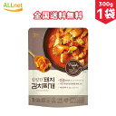 【全国送料無料】OURHOME ピリ辛 豚キムチチゲスープ300g×1袋 韓国食品 韓国料理 コムタン スープ 清浄園 ソルロンタン ソウル風 牛骨スープ 雪濃湯 スープ 即席 人気PBシリーズ journey go fresh の人気商品 キムチ鍋