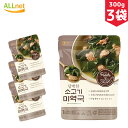 【送料無料】OURHOME 牛肉わかめスープ 300g×3袋セット 韓国食品 韓国料理 デンジャンチゲ チャドルデンジャンチゲ コムタン スープ 清浄園 ソルロンタン ソウル風 牛骨スープ 雪濃湯 スープ 即席